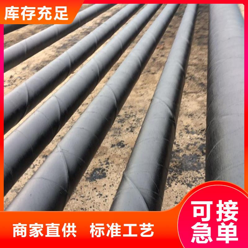 【环氧煤沥青防腐钢管_3PE防腐钢管厂家服务周到】