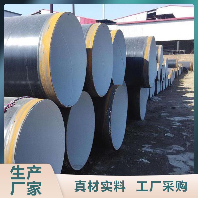 环氧煤沥青防腐钢管电力穿线管精选厂家好货