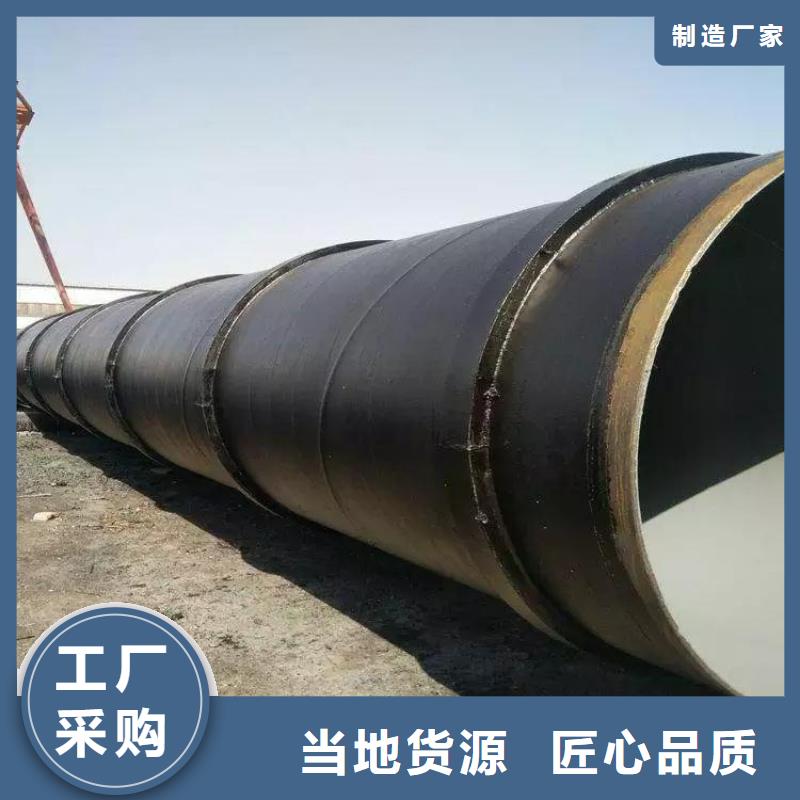 环氧煤沥青防腐钢管3pe防腐钢管厂家自有厂家