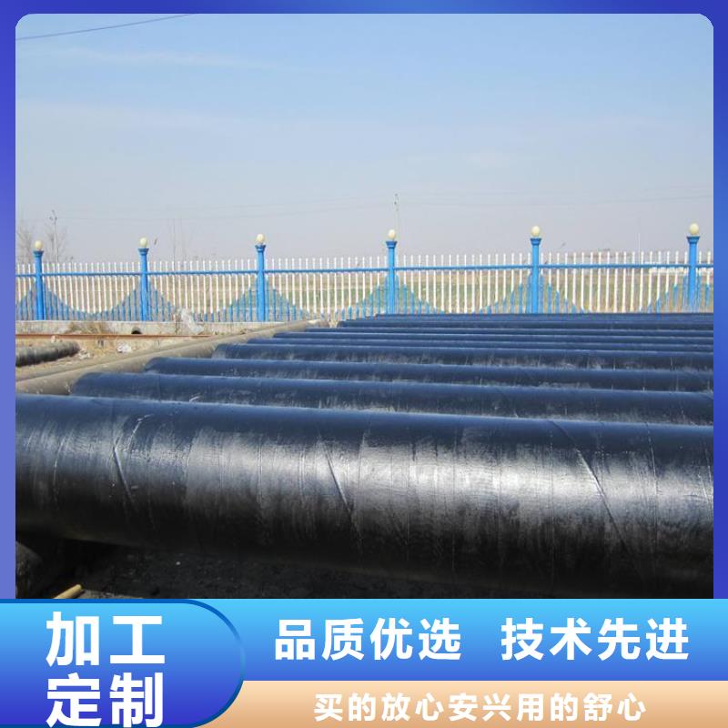  环氧煤沥青防腐钢管专注生产N年