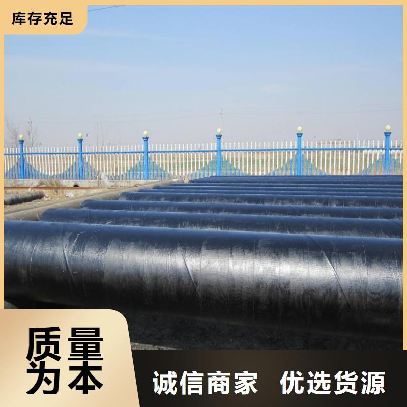 环氧煤沥青防腐钢管,直埋保温管优选厂家
