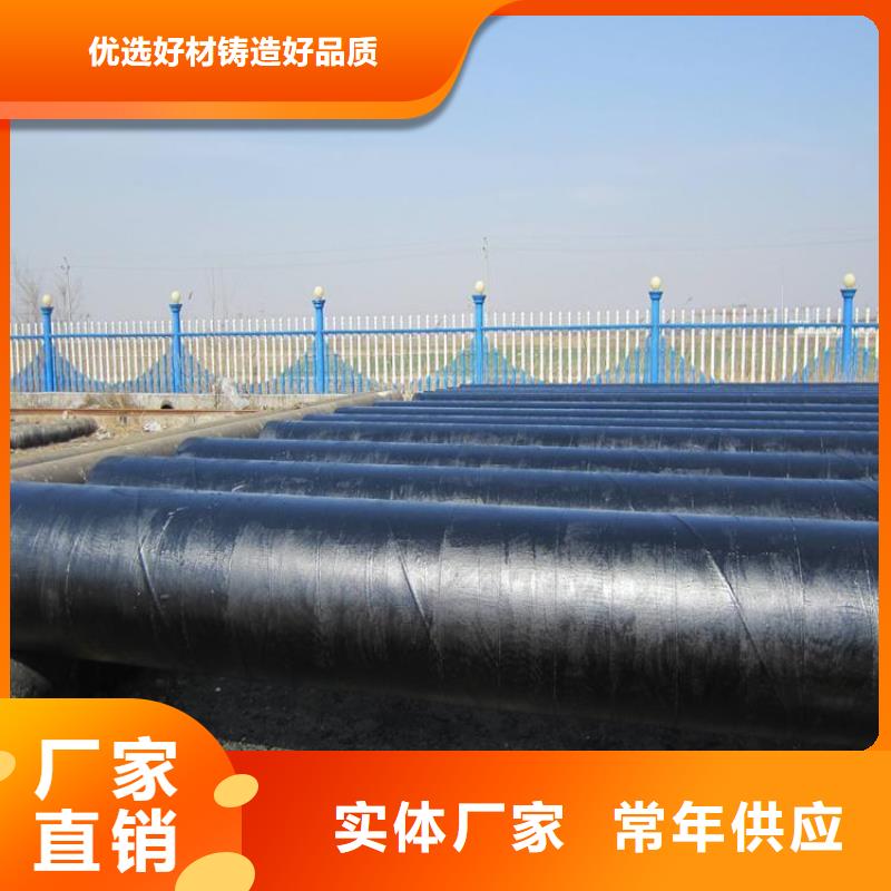 环氧煤沥青防腐钢管钢套钢保温钢管质量上乘