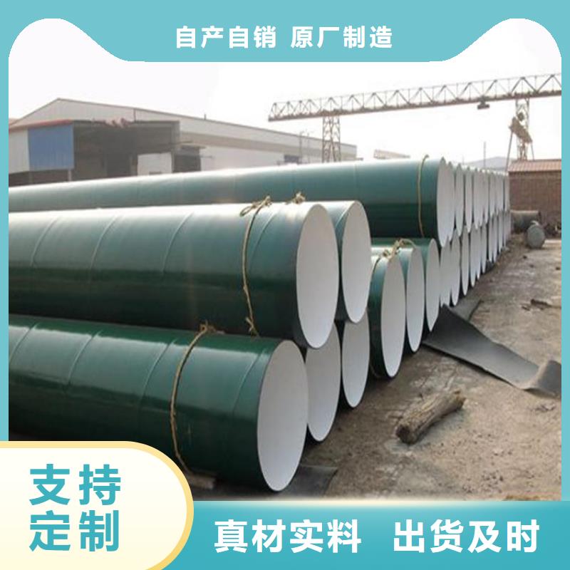 友骏电力穿线管【 环氧煤沥青防腐钢管水泥砂浆防腐管产地批发】28354.com