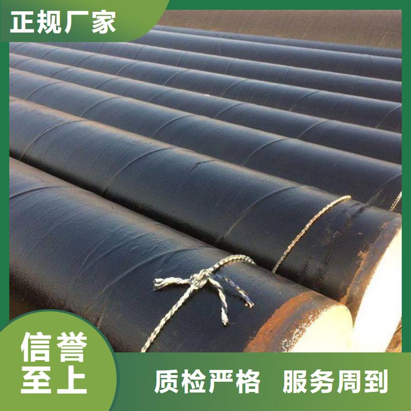 环氧煤沥青防腐钢管镀锌铁皮保温钢管厂家品控严格