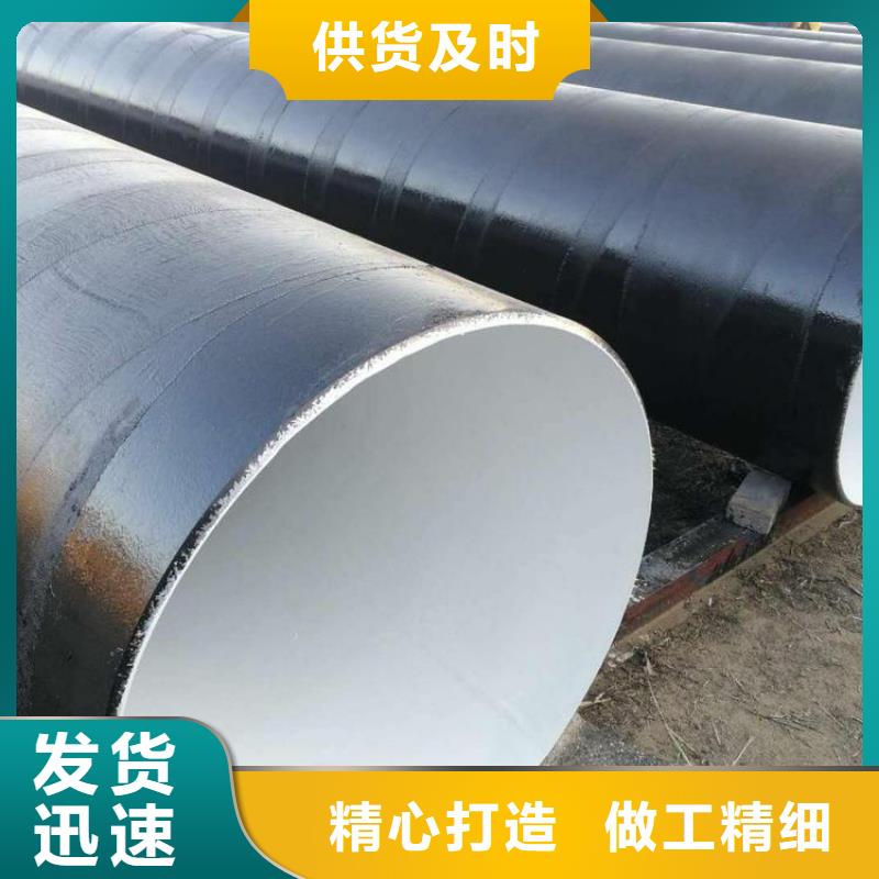 环氧煤沥青防腐钢管涂塑钢管厂家现货