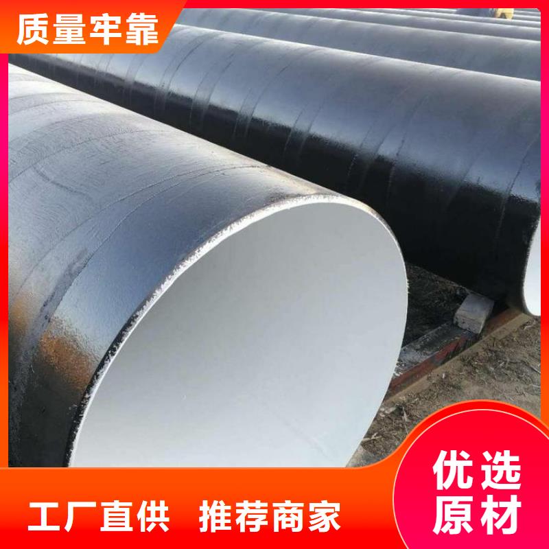 友骏电力穿线管【 环氧煤沥青防腐钢管水泥砂浆防腐管产地批发】28354.com