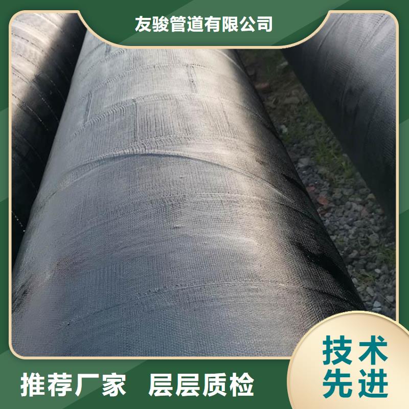 环氧煤沥青防腐钢管-防腐钢管厂家免费询价