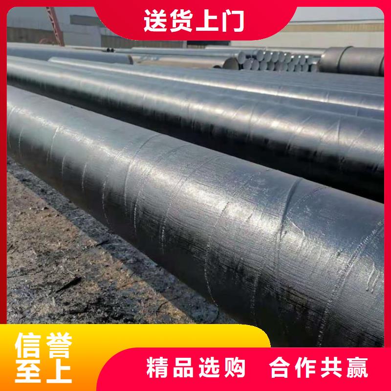环氧煤沥青防腐钢管防腐钢管厂家定金锁价