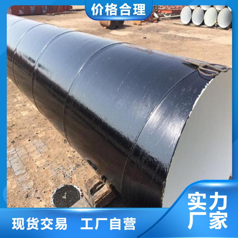 环氧煤沥青防腐钢管涂塑钢管厂家现货