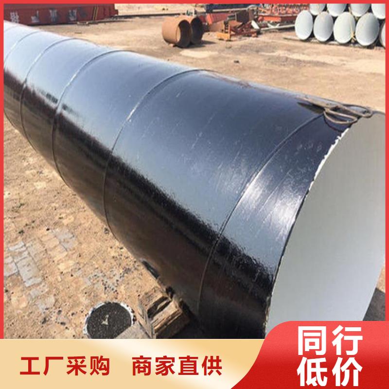 环氧煤沥青防腐钢管3pe防腐钢管厂家自有厂家