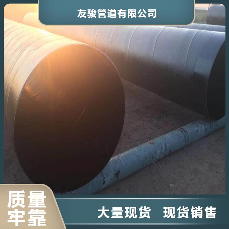 环氧煤沥青防腐钢管防腐钢管厂家敢与同行比服务