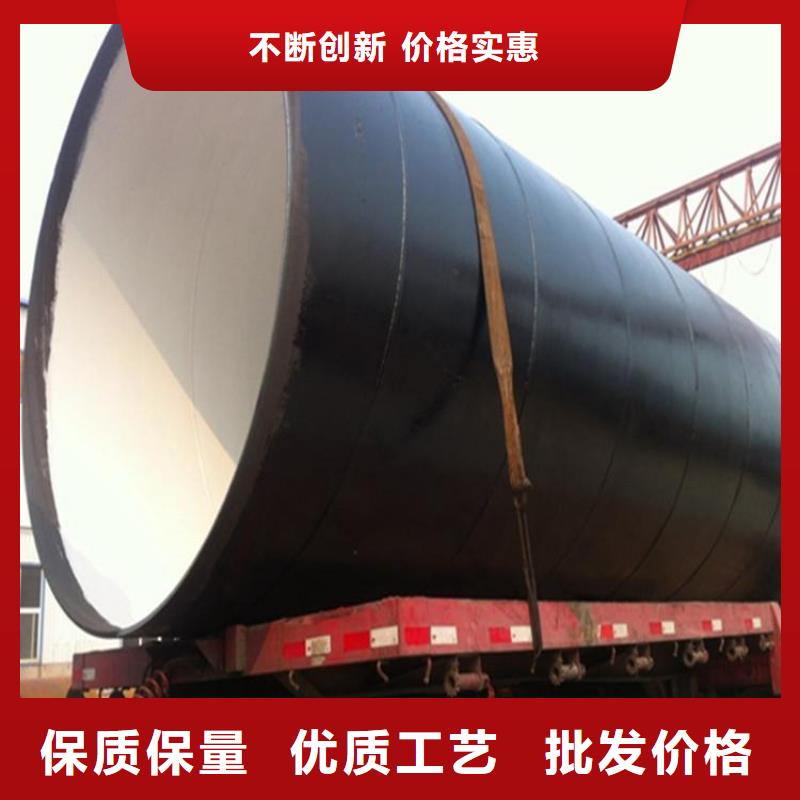 环氧煤沥青防腐钢管 DN200泡沫保温管让客户买的放心