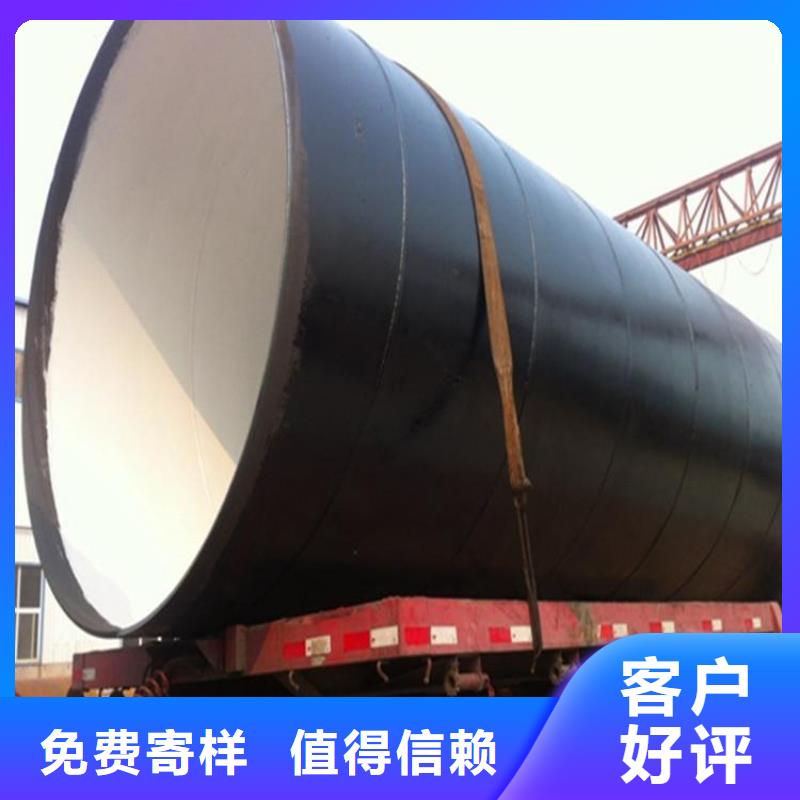 环氧煤沥青防腐钢管燃气涂塑钢管工艺成熟