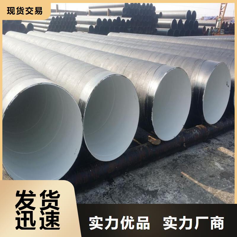 【环氧煤沥青防腐钢管钢套钢保温钢管定制定做】