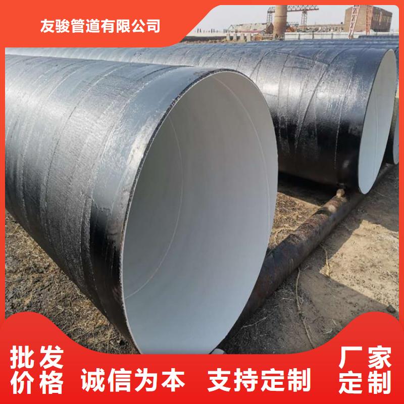 环氧煤沥青防腐钢管 加强级3pe防腐钢管省心又省钱
