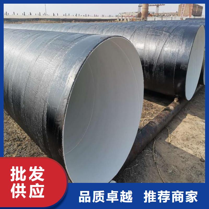 环氧煤沥青防腐钢管直埋大口径保温钢管源厂直销
