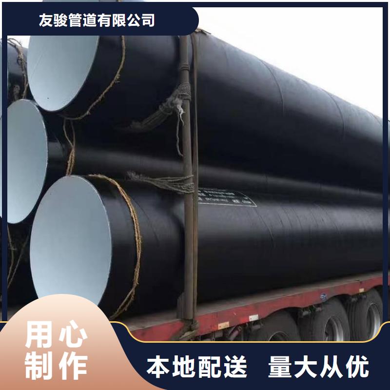 环氧煤沥青防腐钢管防腐钢管厂家精心选材