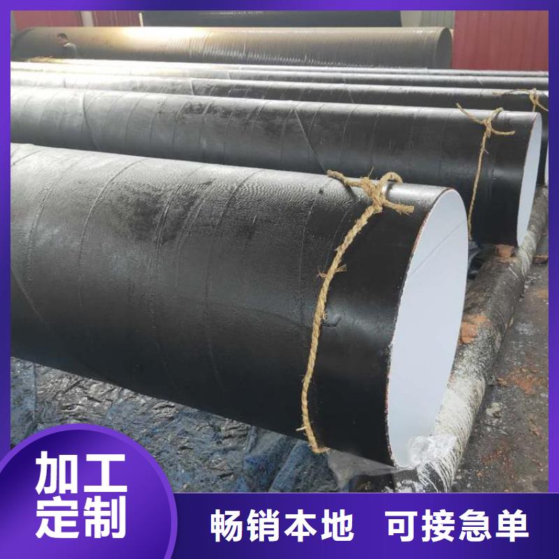 环氧煤沥青防腐钢管,直埋保温管优选厂家