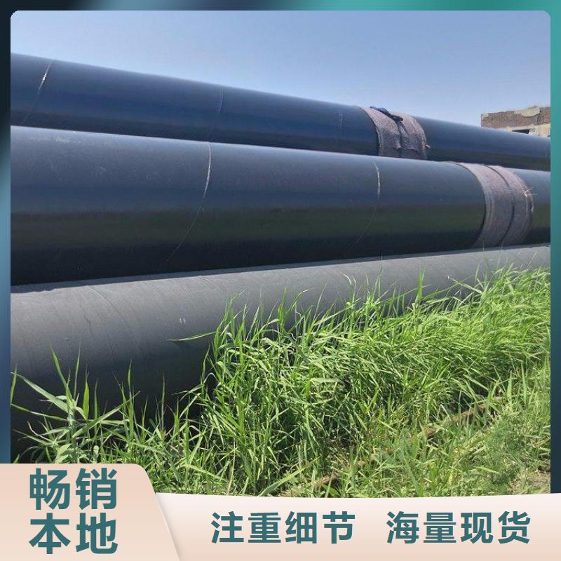 环氧煤沥青防腐钢管黄夹克保温管快捷的物流配送