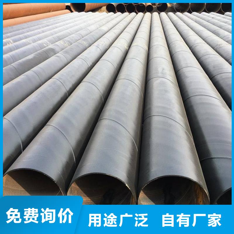 环氧煤沥青防腐钢管防腐钢管厂家保障