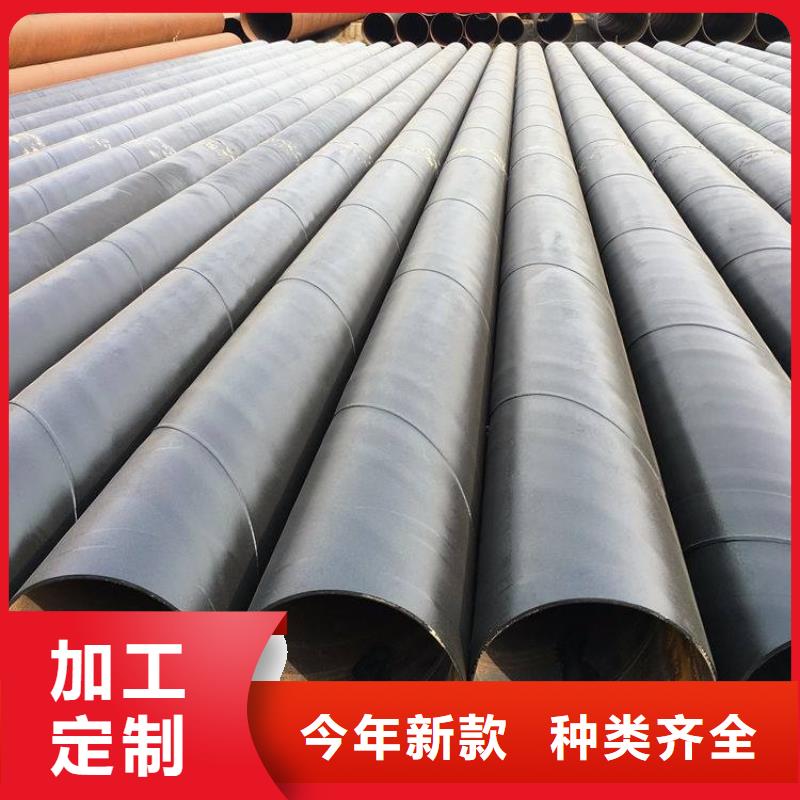 环氧煤沥青防腐钢管水泥砂浆防腐管质量为本