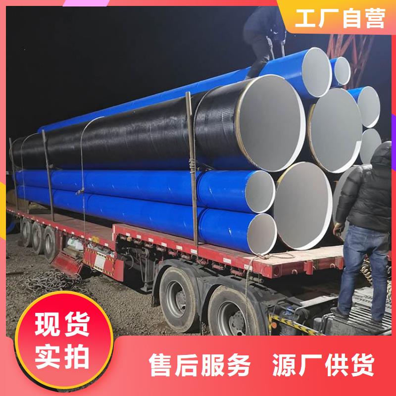 环氧煤沥青防腐钢管电力穿线管精选厂家好货