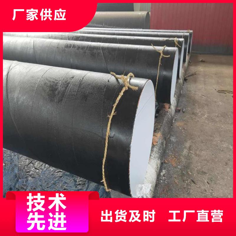 现货销售内外壁防腐钢管诚信厂家