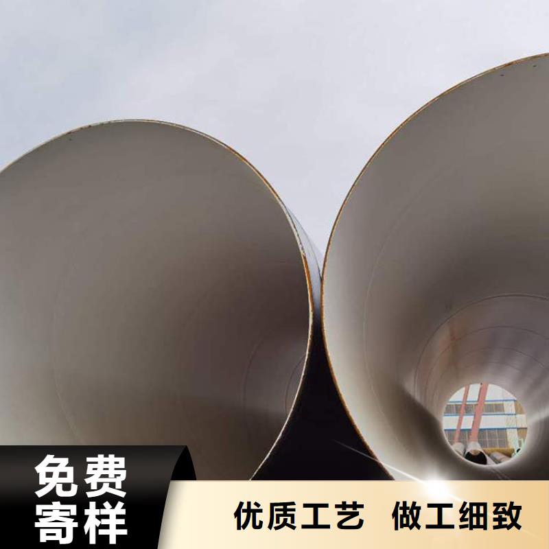 环氧煤沥青防腐钢管黑夹克管保温钢管高质量高信誉