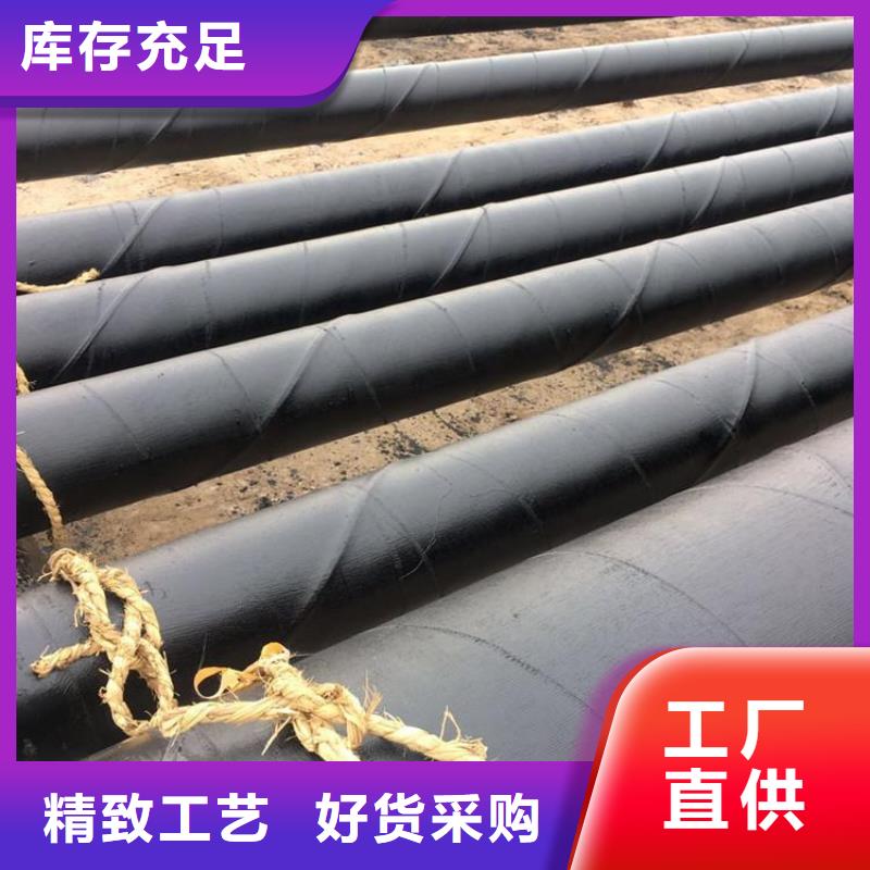  环氧煤沥青防腐钢管工艺成熟