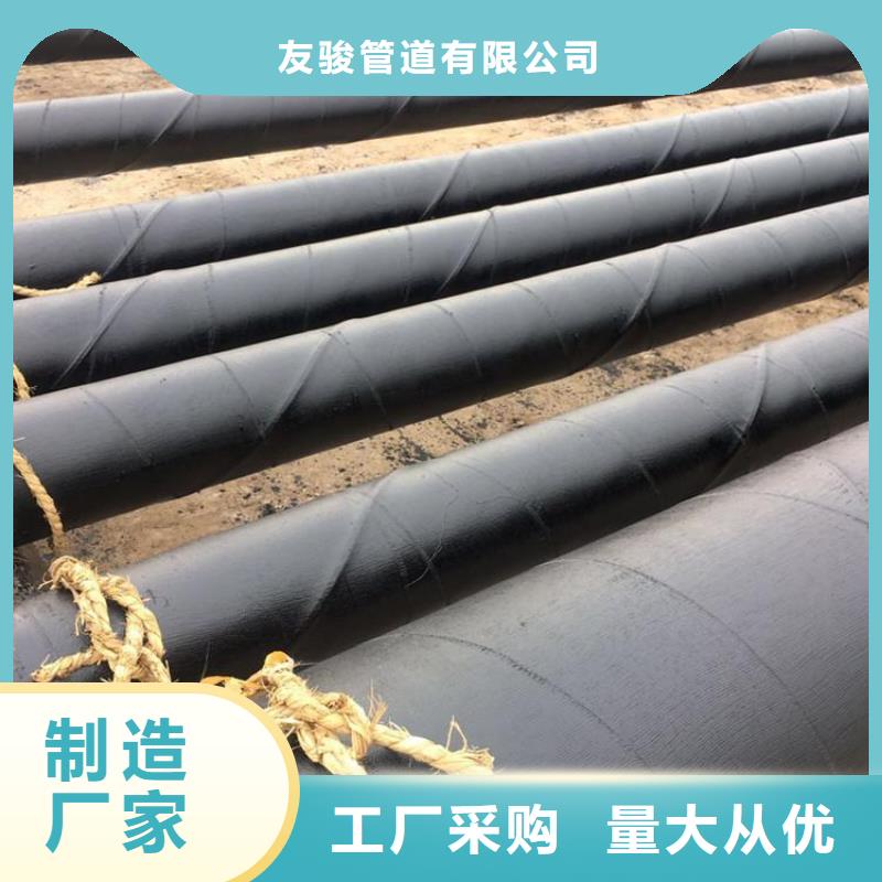 管道环氧煤沥青无缝钢管精选厂家