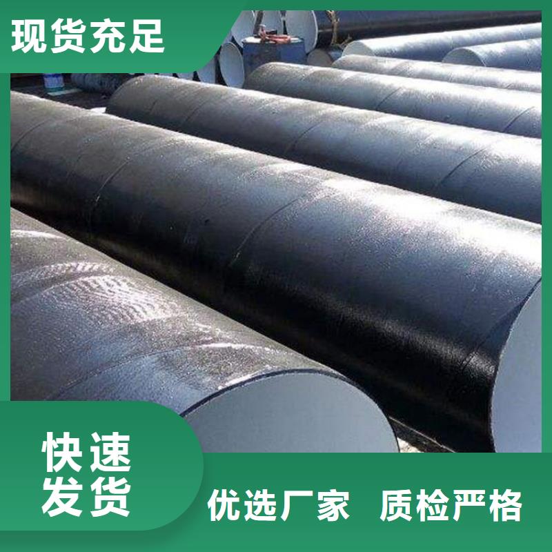 环氧煤沥青防腐钢管-防腐钢管厂家免费询价