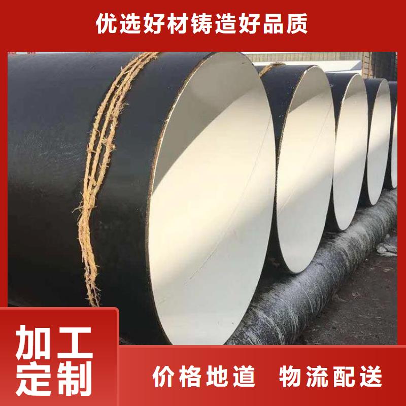 环氧煤沥青防腐钢管钢套钢蒸汽保温管优质材料厂家直销