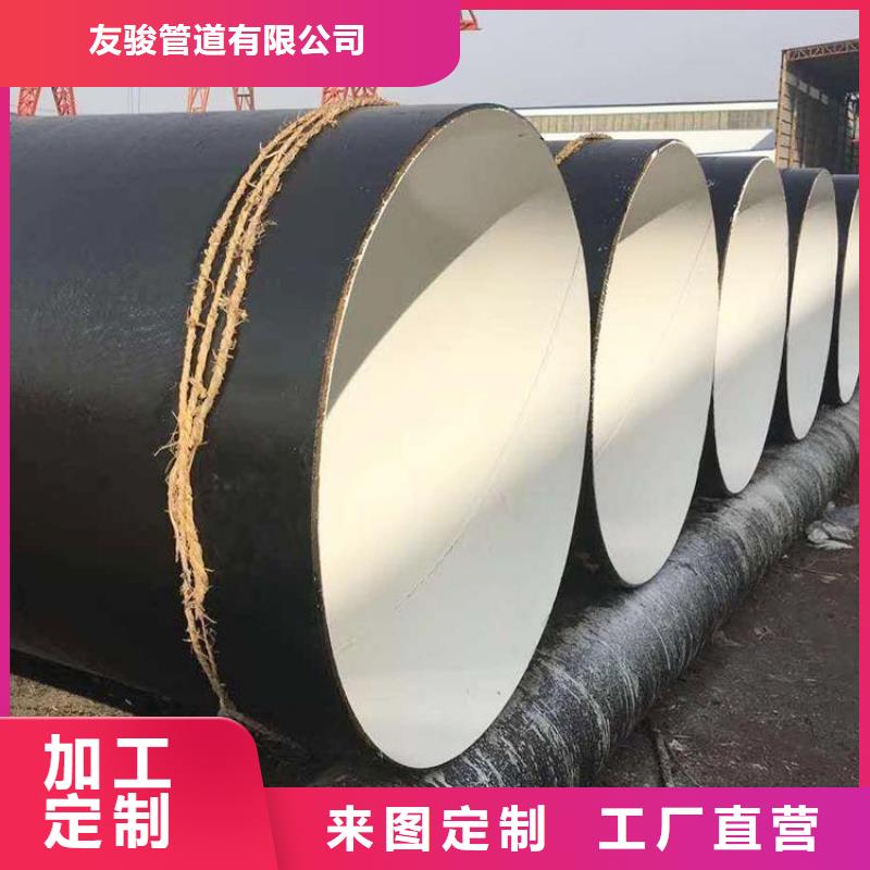 环氧煤沥青防腐钢管钢套钢保温钢管质量上乘