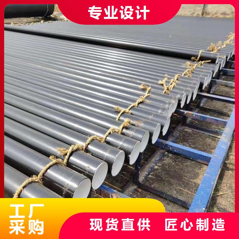 环氧煤沥青防腐钢管钢套钢蒸汽保温管优质材料厂家直销