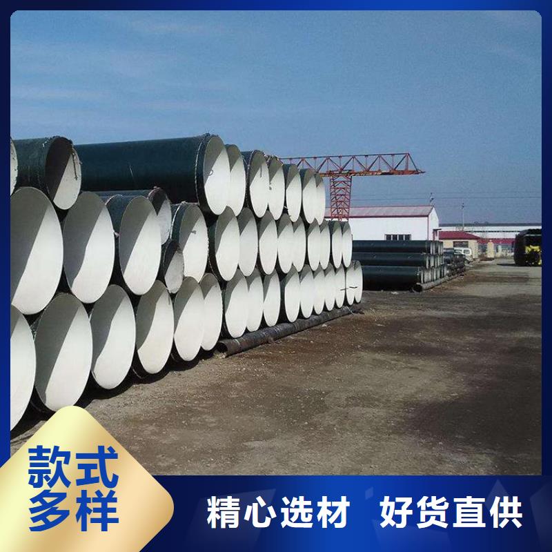 环氧煤沥青防腐钢管 加强级3pe防腐钢管省心又省钱