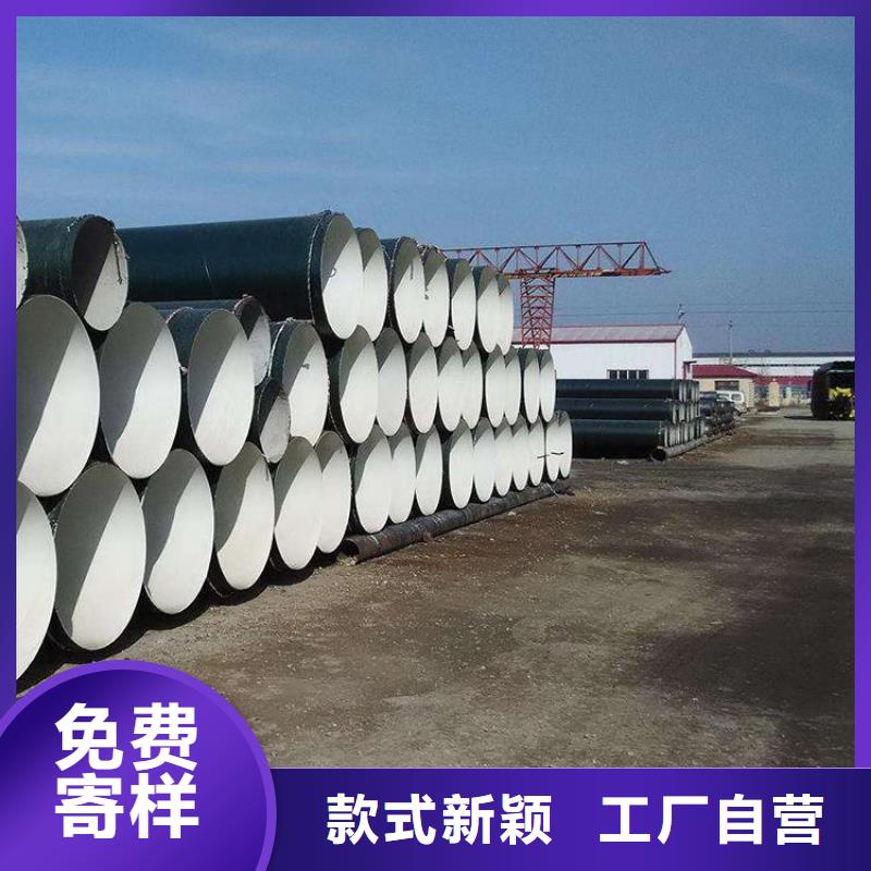 环氧煤沥青防腐钢管防腐钢管厂家敢与同行比服务