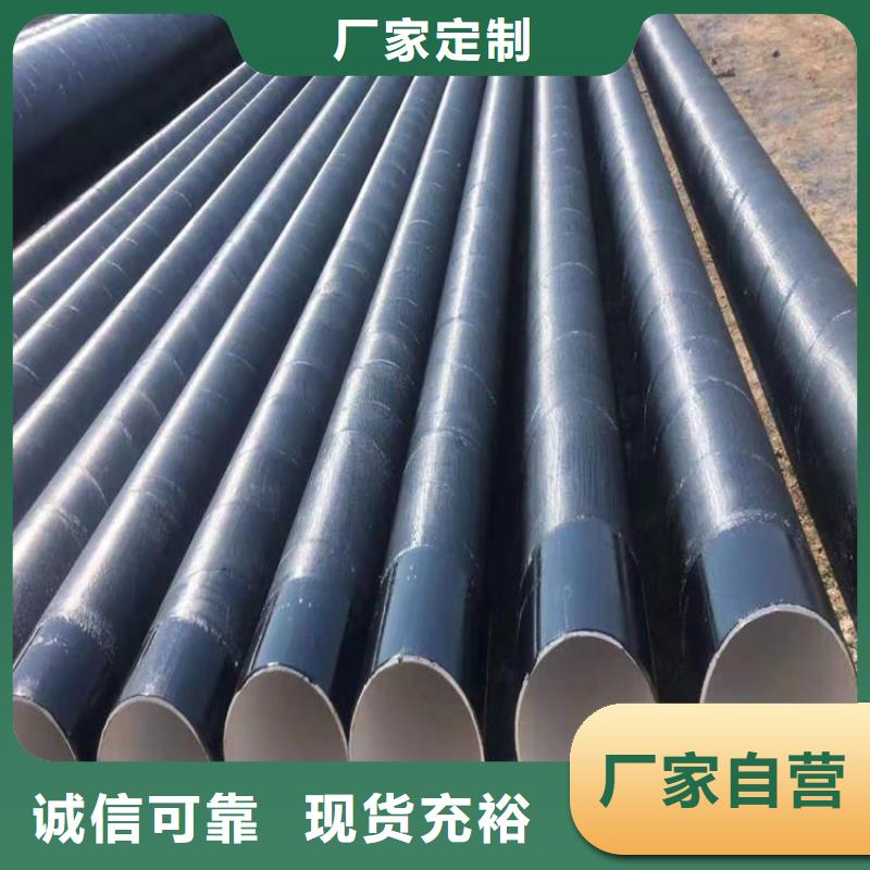 环氧煤沥青防腐钢管 加强级3pe防腐钢管省心又省钱