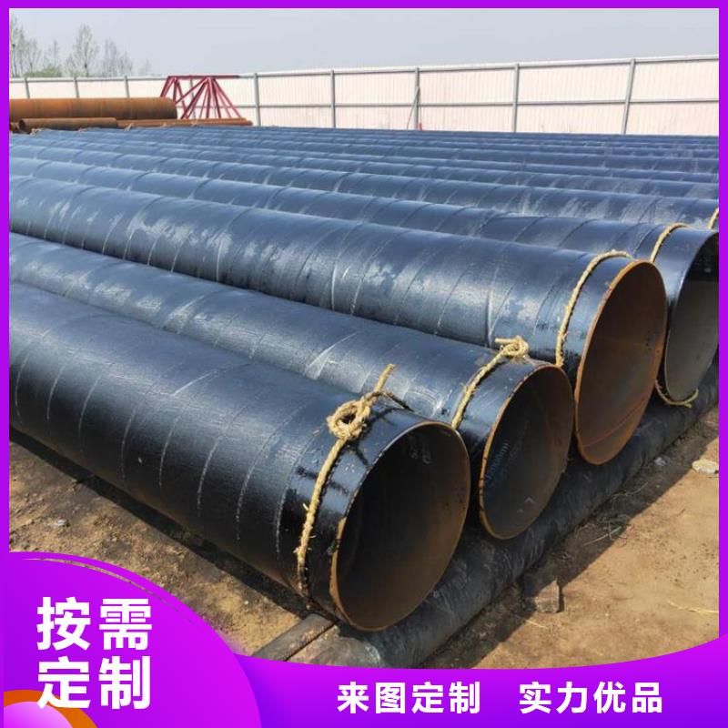 环氧煤沥青防腐钢管水泥砂浆防腐钢管工期短发货快