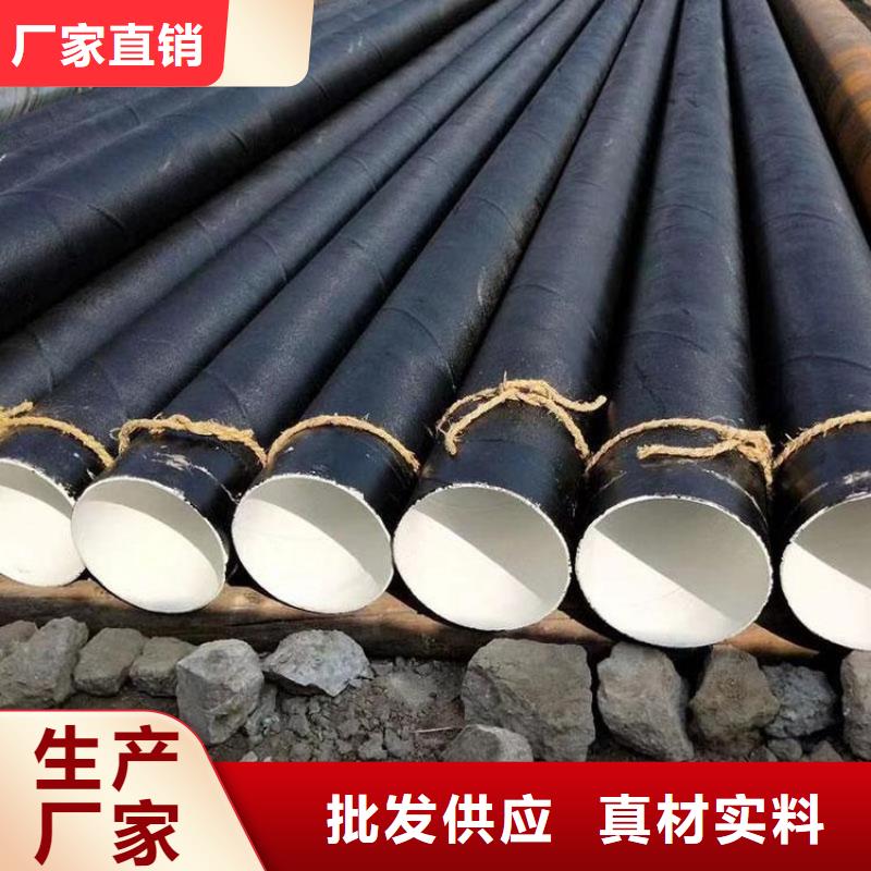 环氧煤沥青防腐钢管保温钢管厂家应用广泛