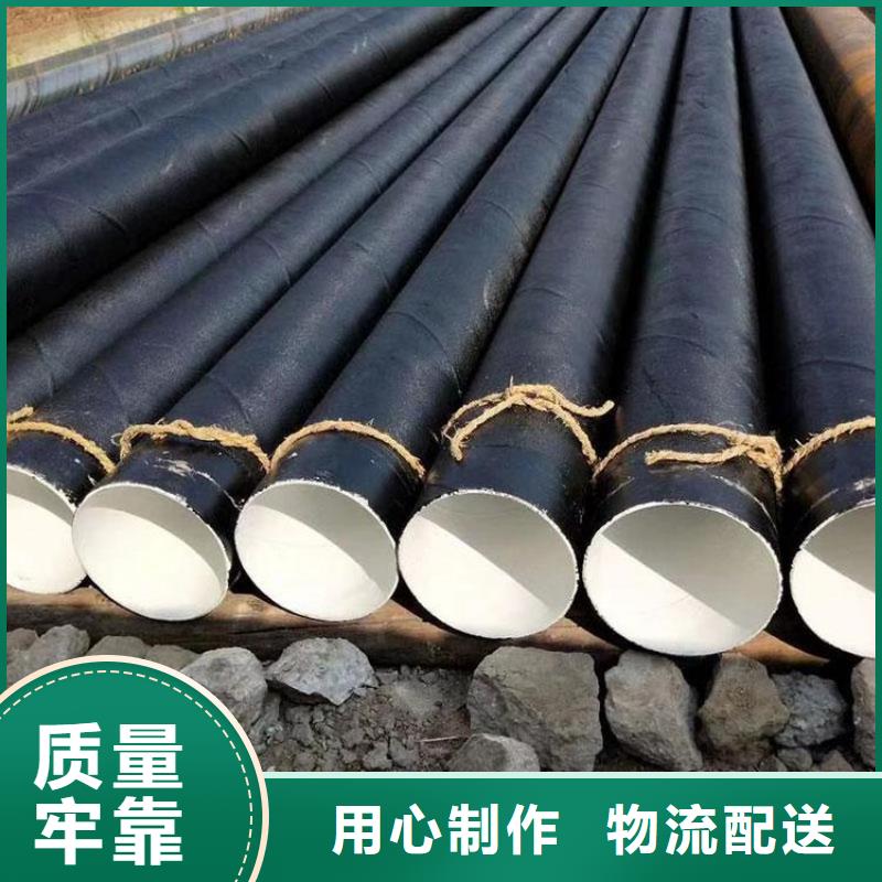 环氧煤沥青防腐钢管黄夹克保温管快捷的物流配送