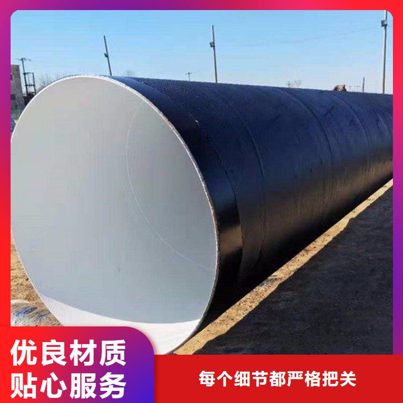 环氧煤沥青防腐钢管黄夹克保温管快捷的物流配送