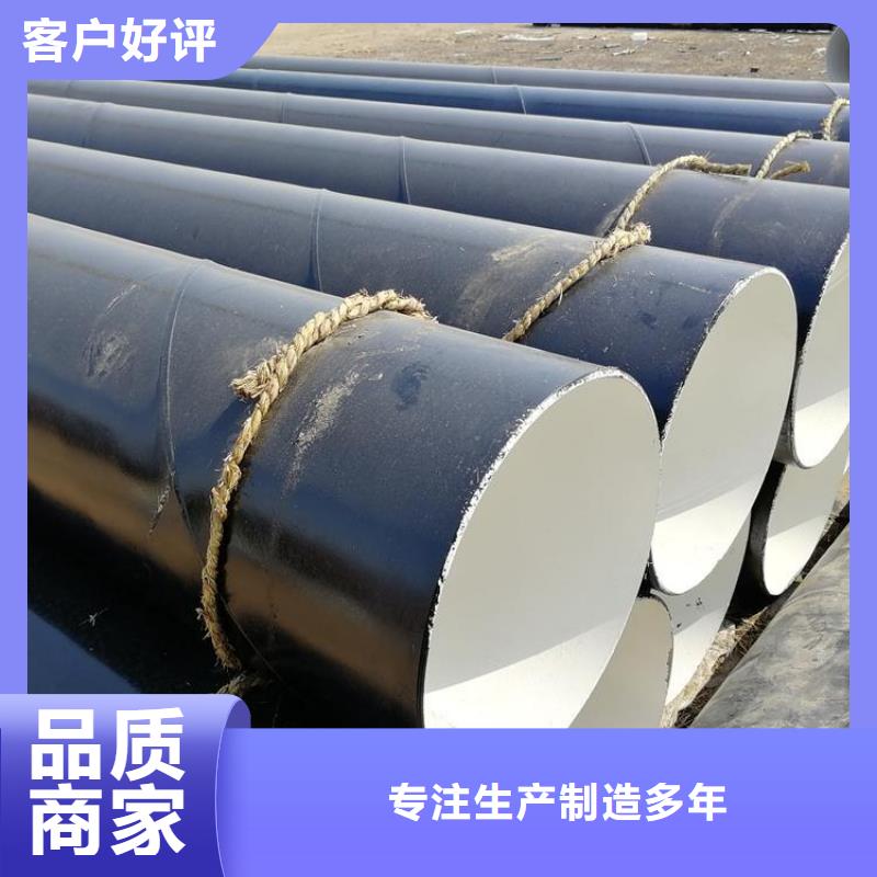 环氧煤沥青防腐钢管3pe防腐钢管厂家自有厂家