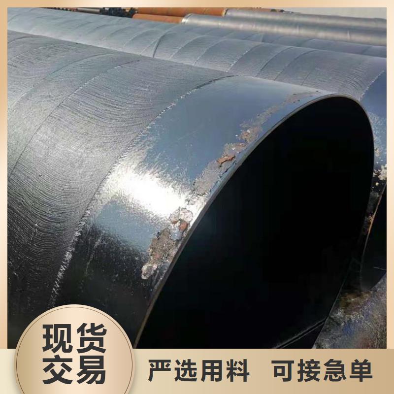 矿用防腐钢管实体大厂