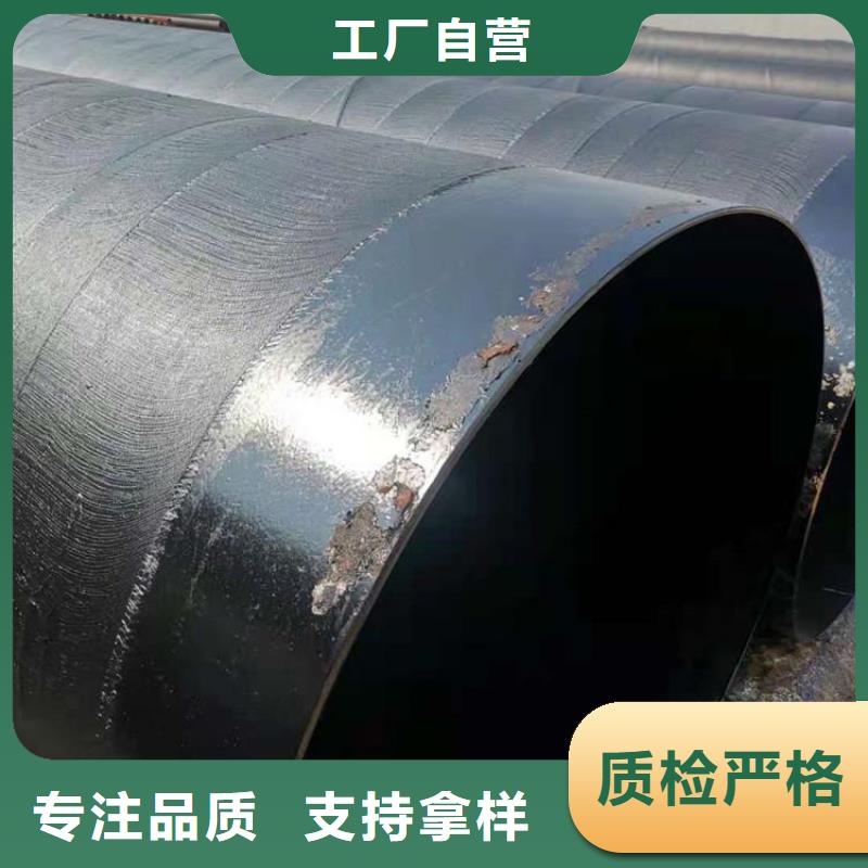 环氧煤沥青防腐钢管钢套钢保温钢管质量上乘