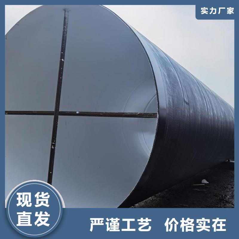 环氧煤沥青防腐钢管3PE防腐钢管厂家用心制造