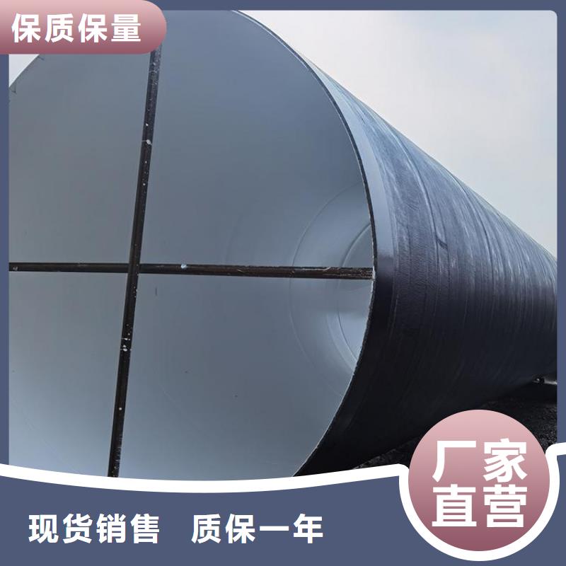 环氧煤沥青防腐钢管钢套钢保温钢管质量上乘