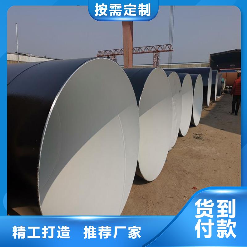 环氧煤沥青防腐钢管防腐钢管厂家保障
