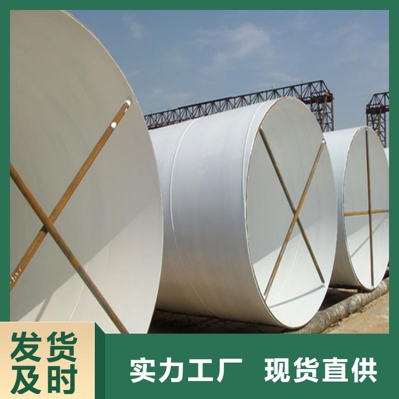 环氧煤沥青防腐钢管【保温钢管厂家】产品优势特点