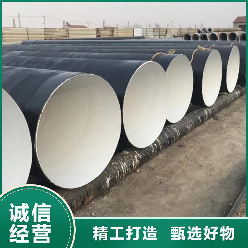 环氧煤沥青防腐钢管-加强级防腐钢管您身边的厂家