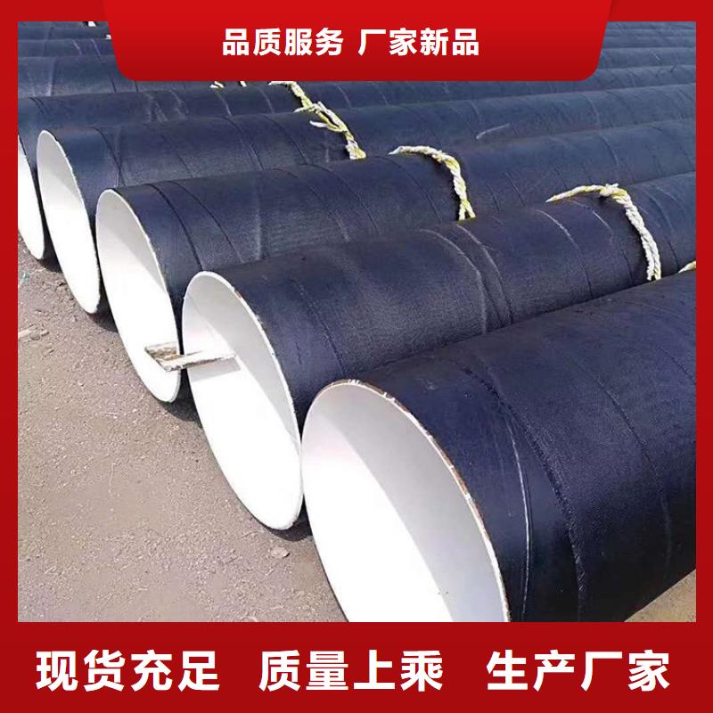环氧煤沥青防腐钢管3pe防腐钢管厂家真材实料加工定制